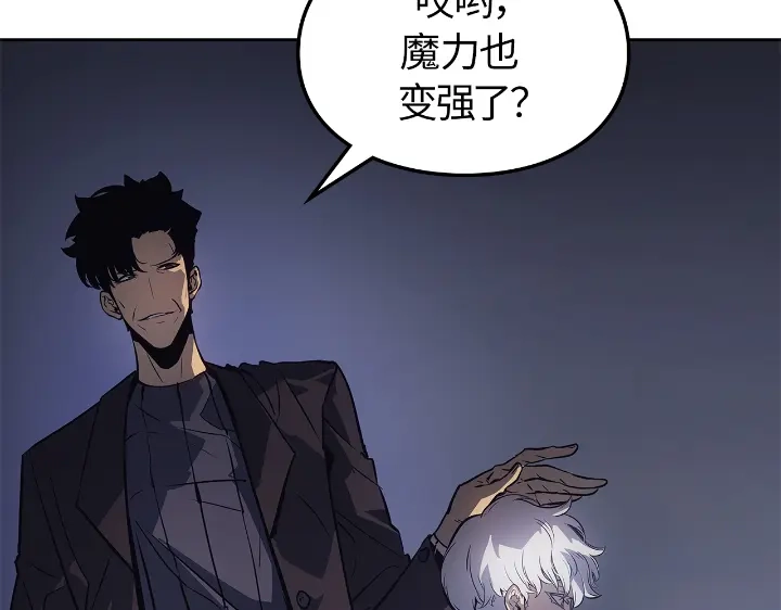 我独自升级 : 诸神黄昏 - 第23话 - 第83张图