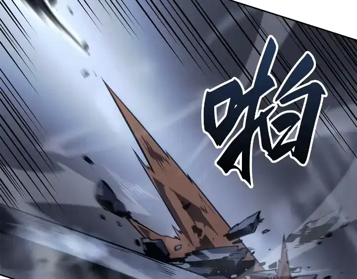 我独自升级 : 诸神黄昏 - 第23话 - 第244张图