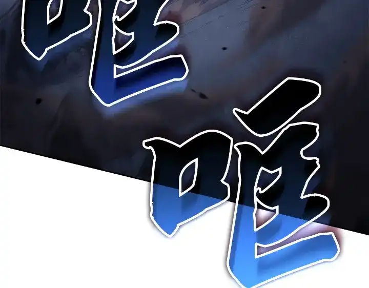 我独自升级 : 诸神黄昏 - 第23话 - 第253张图