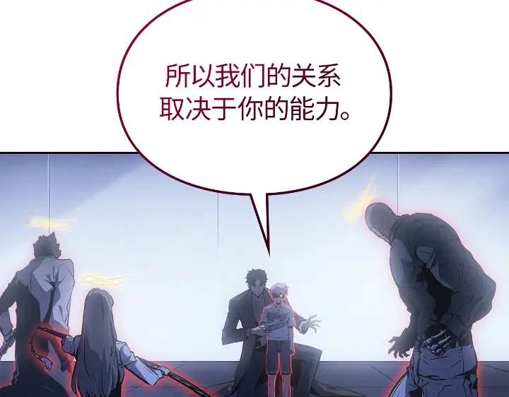 我独自升级 : 诸神黄昏 - 第23话 - 第180张图