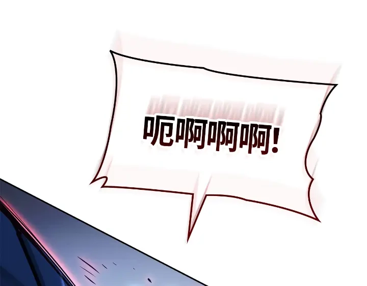 我独自升级 : 诸神黄昏 - 第23话 - 第259张图