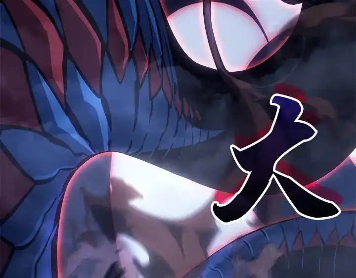 我独自升级 : 诸神黄昏 - 第23话 - 第232张图