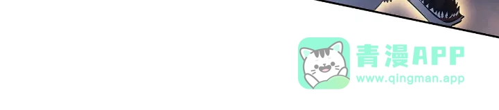 我独自升级 : 诸神黄昏 - 第23话 - 第256张图