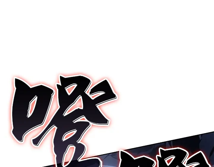 我独自升级 : 诸神黄昏 - 第23话 - 第238张图