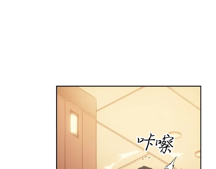 我独自升级 : 诸神黄昏 - 第23话 - 第195张图