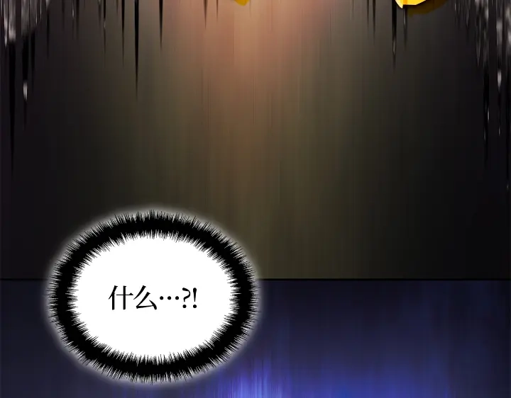 我独自升级 : 诸神黄昏 - 第23话 - 第159张图