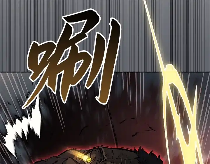 我独自升级 : 诸神黄昏 - 第23话 - 第153张图