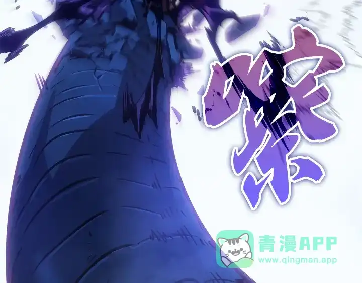 我独自升级 : 诸神黄昏 - 第23话 - 第266张图