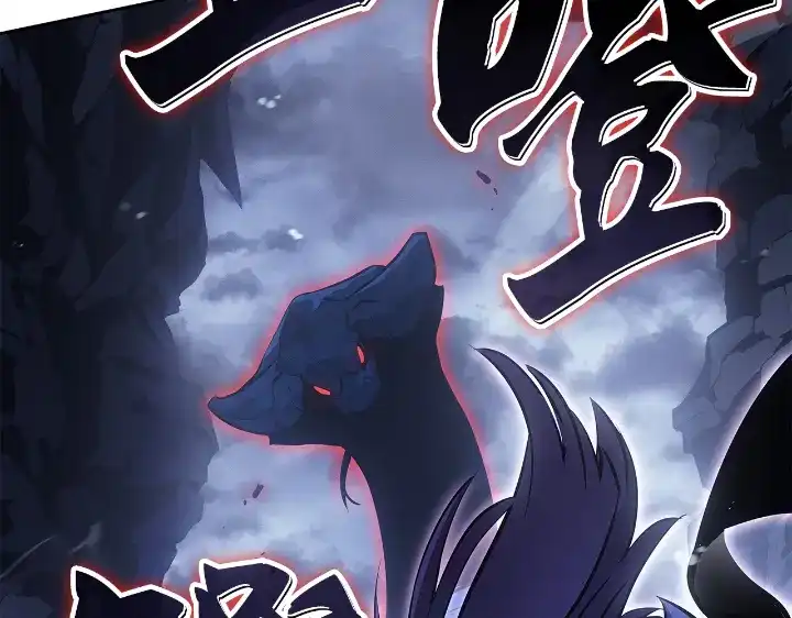 我独自升级 : 诸神黄昏 - 第23话 - 第239张图