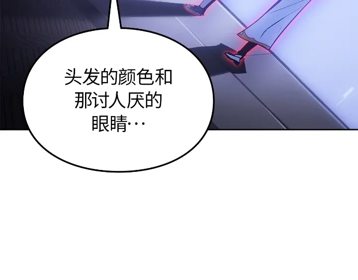 我独自升级 : 诸神黄昏 - 第23话 - 第77张图