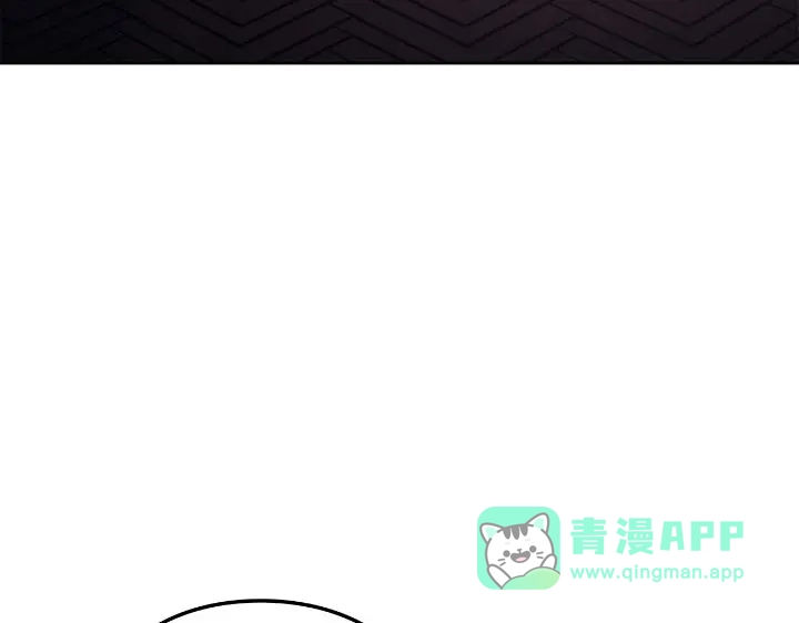 我独自升级 : 诸神黄昏 - 第23话 - 第221张图