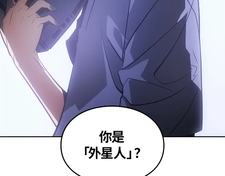 我独自升级 : 诸神黄昏 - 第23话 - 第80张图