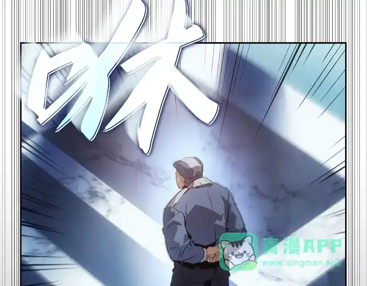 我独自升级 : 诸神黄昏 - 第23话 - 第151张图