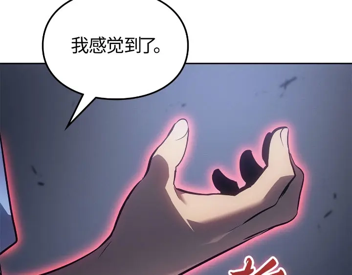 我独自升级 : 诸神黄昏 - 第23话 - 第222张图