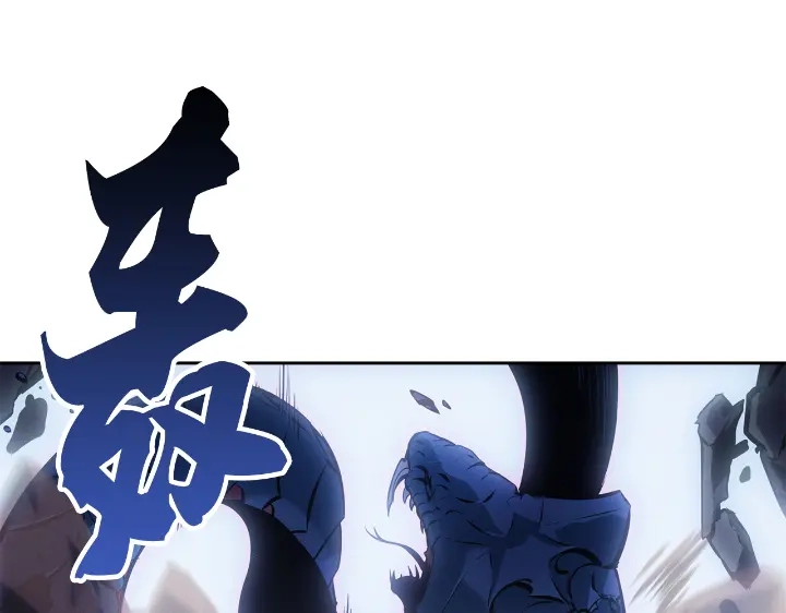 我独自升级 : 诸神黄昏 - 第23话 - 第269张图