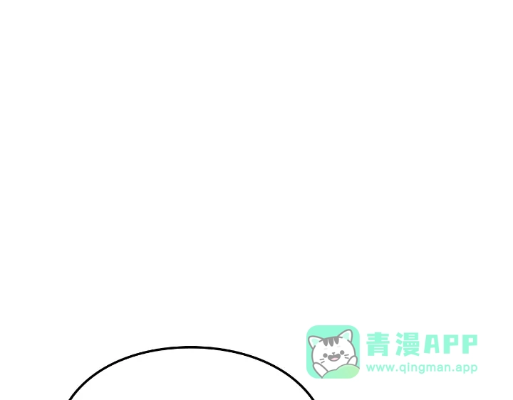 我独自升级 : 诸神黄昏 - 第23话 - 第176张图