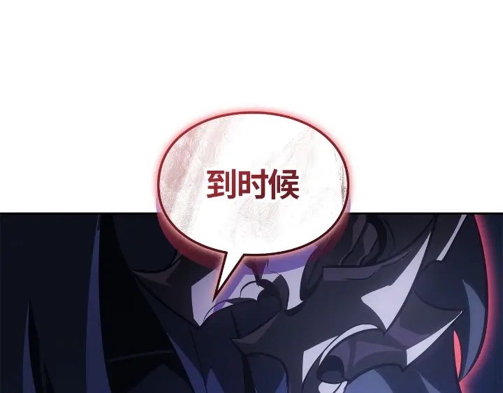 我独自升级 : 诸神黄昏 - 第23话 - 第273张图