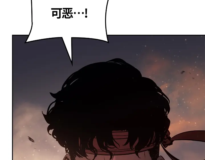 我独自升级 : 诸神黄昏 - 第24话 - 第233张图