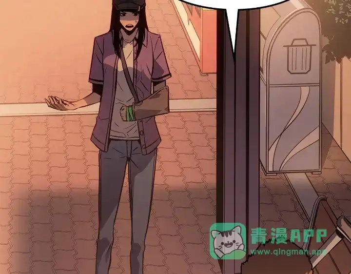 我独自升级 : 诸神黄昏 - 第24话 - 第11张图