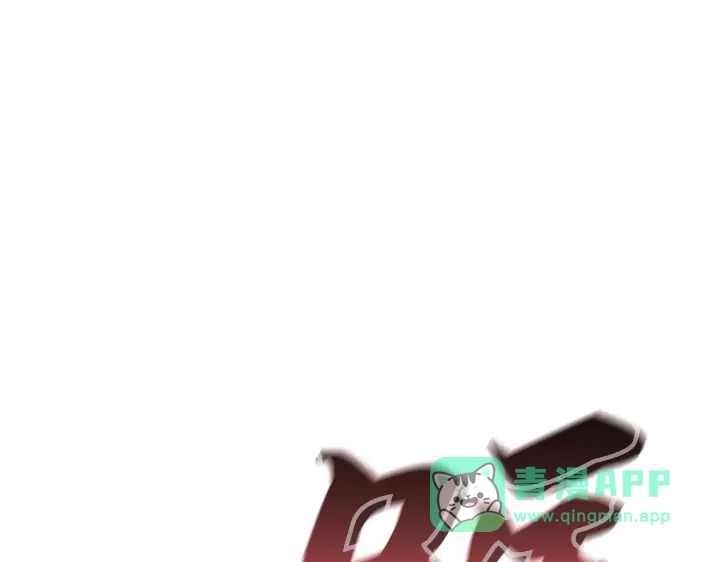 我独自升级 : 诸神黄昏 - 第24话 - 第41张图