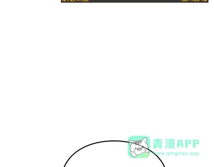 我独自升级 : 诸神黄昏 - 第24话 - 第61张图