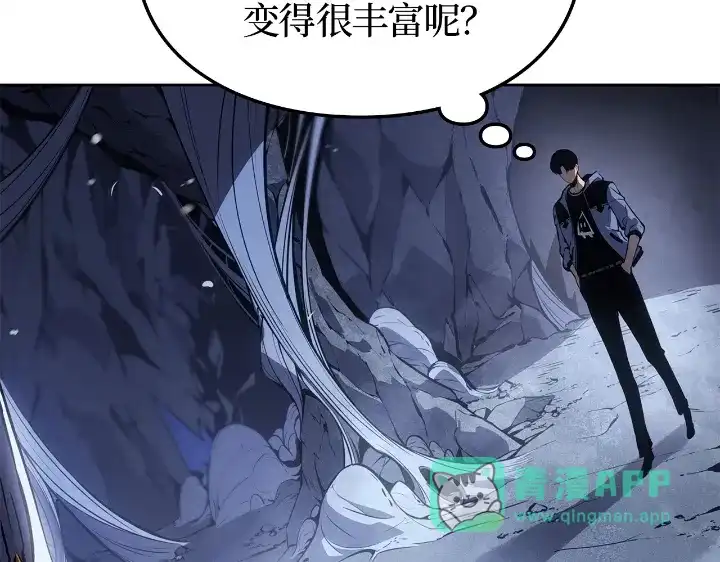 我独自升级 : 诸神黄昏 - 第24话 - 第136张图