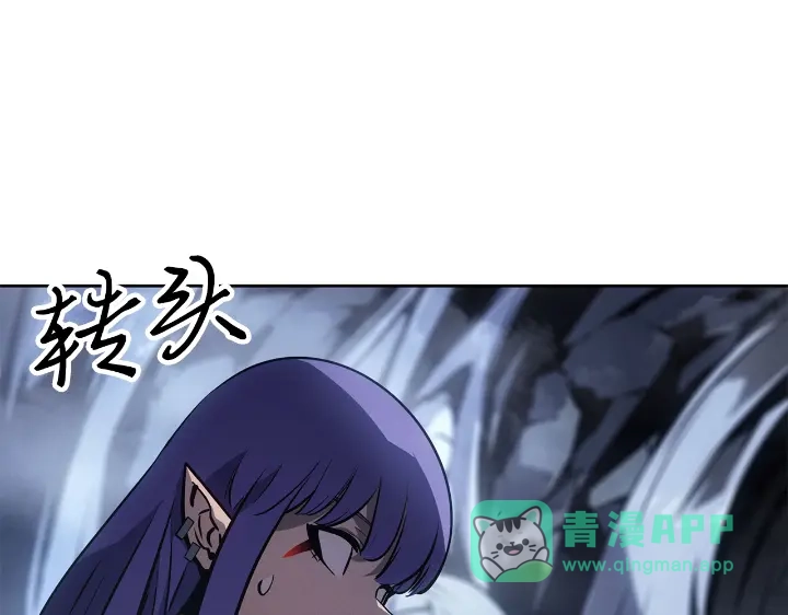 我独自升级 : 诸神黄昏 - 第24话 - 第36张图