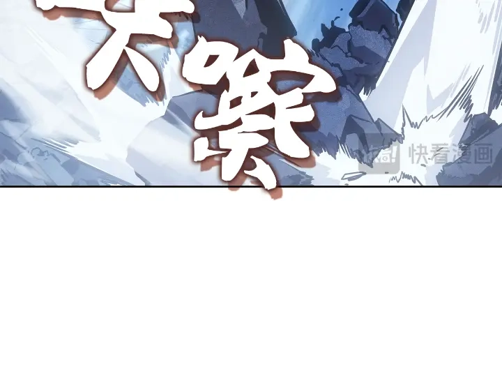 我独自升级 : 诸神黄昏 - 第24话 - 第48张图