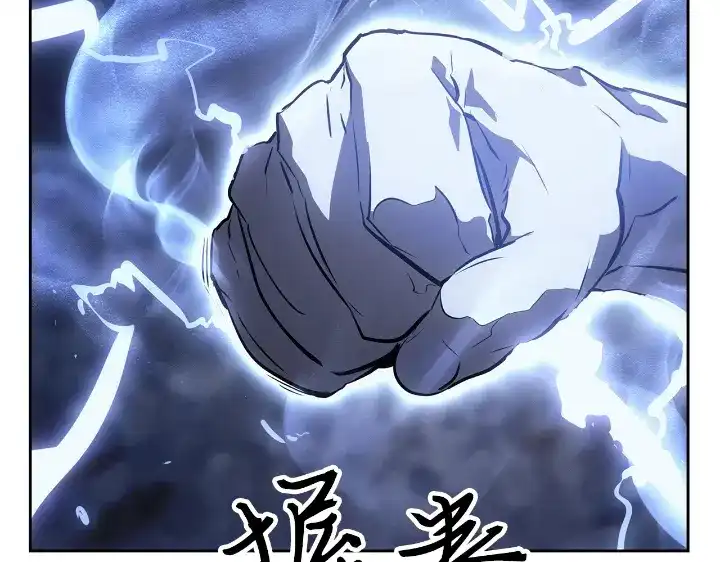 我独自升级 : 诸神黄昏 - 第24话 - 第109张图