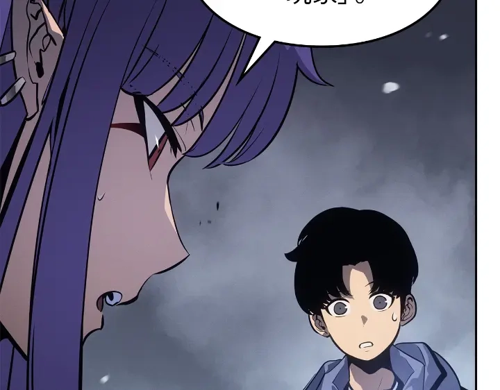 我独自升级 : 诸神黄昏 - 第24话 - 第173张图