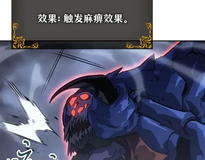 我独自升级 : 诸神黄昏 - 第24话 - 第59张图