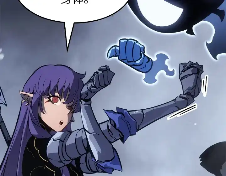 我独自升级 : 诸神黄昏 - 第24话 - 第162张图