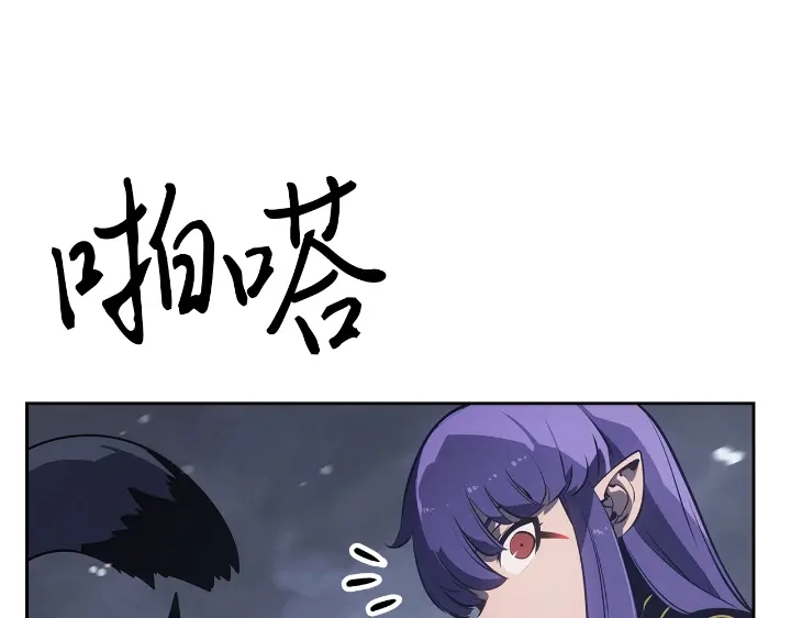 我独自升级 : 诸神黄昏 - 第24话 - 第133张图