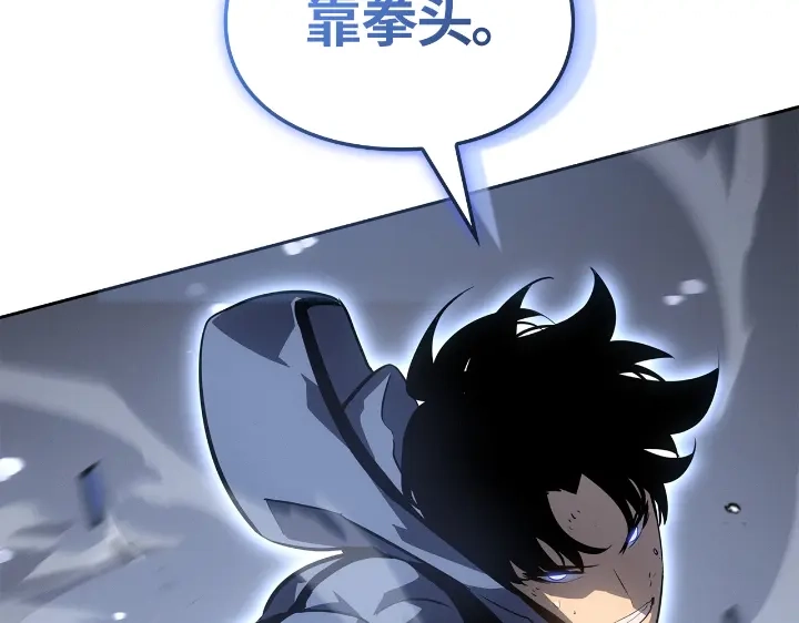 我独自升级 : 诸神黄昏 - 第24话 - 第80张图