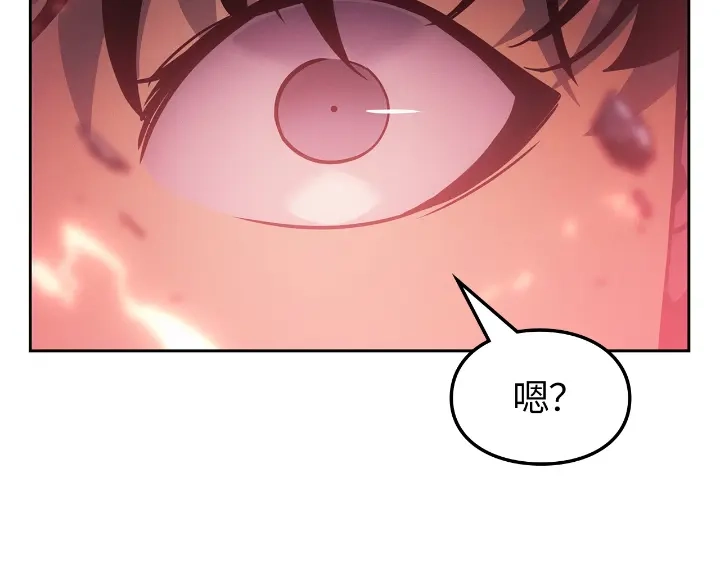 我独自升级 : 诸神黄昏 - 第24话 - 第193张图