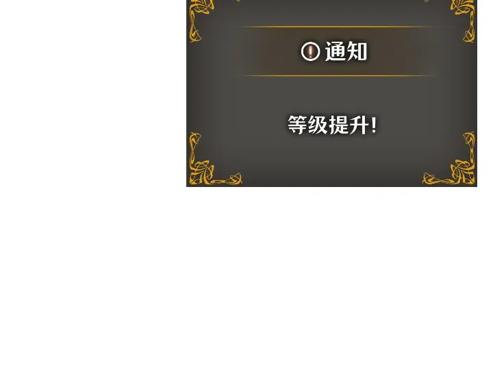 我独自升级 : 诸神黄昏 - 第24话 - 第127张图