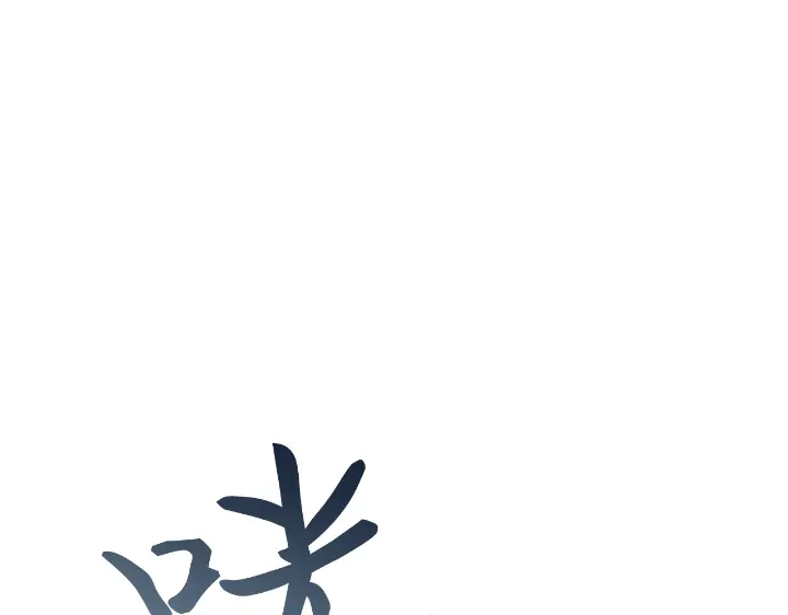 我独自升级 : 诸神黄昏 - 第24话 - 第25张图