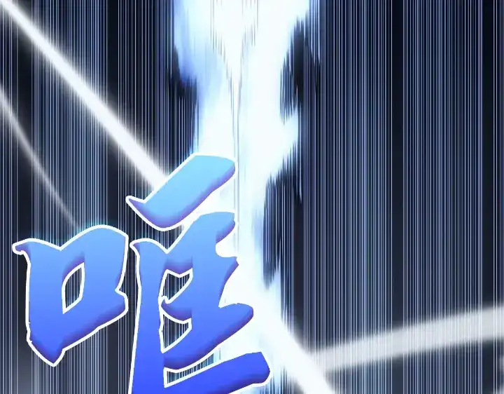 我独自升级 : 诸神黄昏 - 第24话 - 第115张图