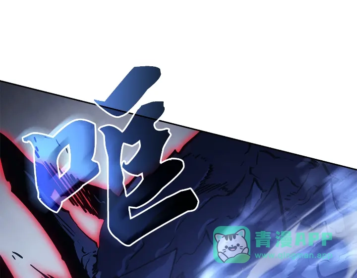 我独自升级 : 诸神黄昏 - 第24话 - 第76张图