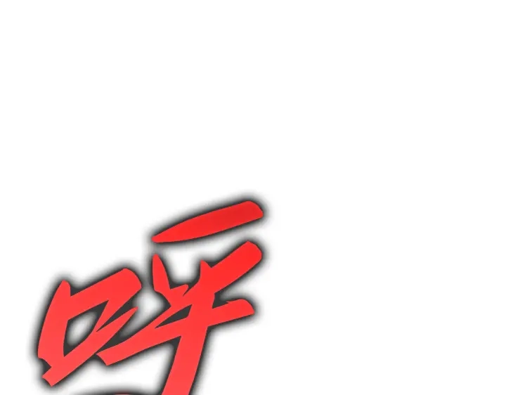 我独自升级 : 诸神黄昏 - 第24话 - 第195张图