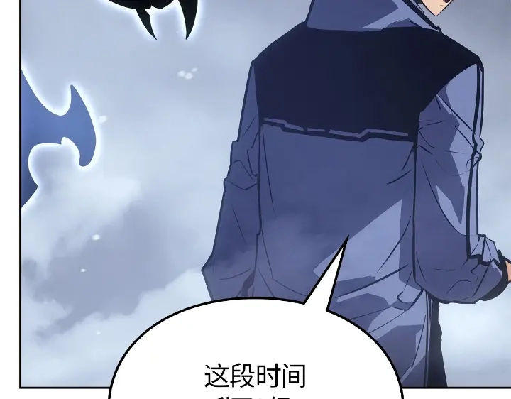 我独自升级 : 诸神黄昏 - 第24话 - 第155张图