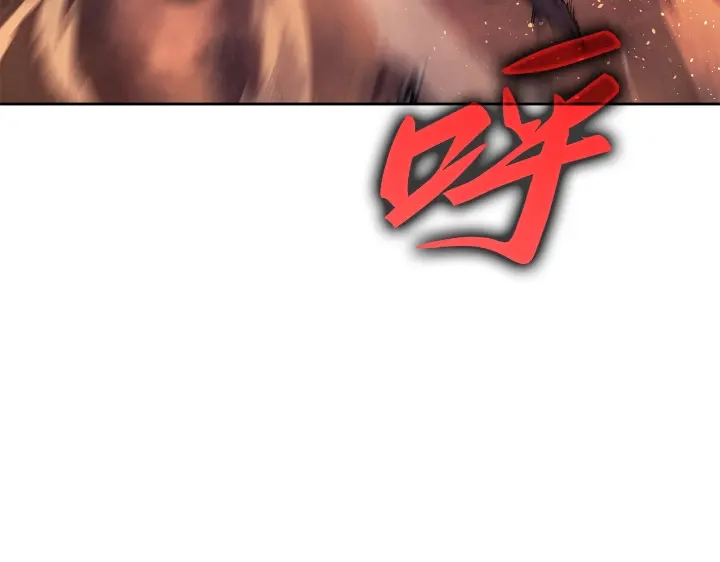 我独自升级 : 诸神黄昏 - 第24话 - 第199张图