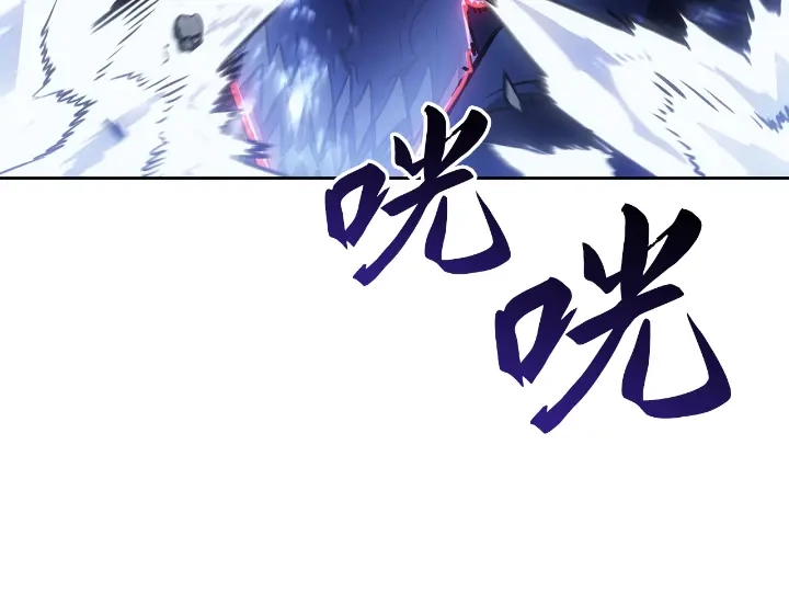 我独自升级 : 诸神黄昏 - 第24话 - 第94张图