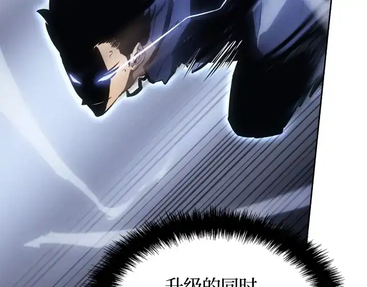 我独自升级 : 诸神黄昏 - 第24话 - 第98张图