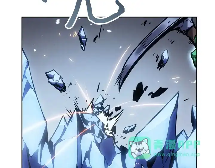 我独自升级 : 诸神黄昏 - 第24话 - 第26张图