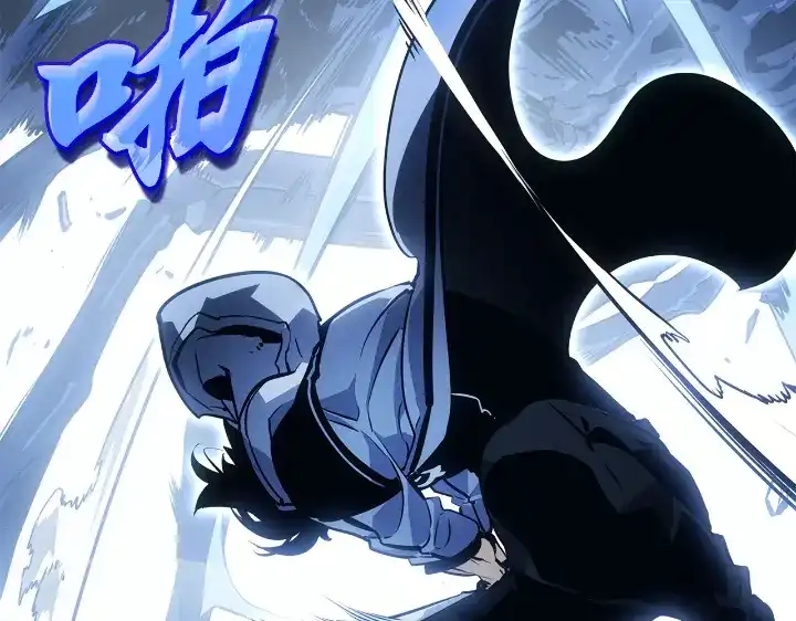 我独自升级 : 诸神黄昏 - 第24话 - 第55张图