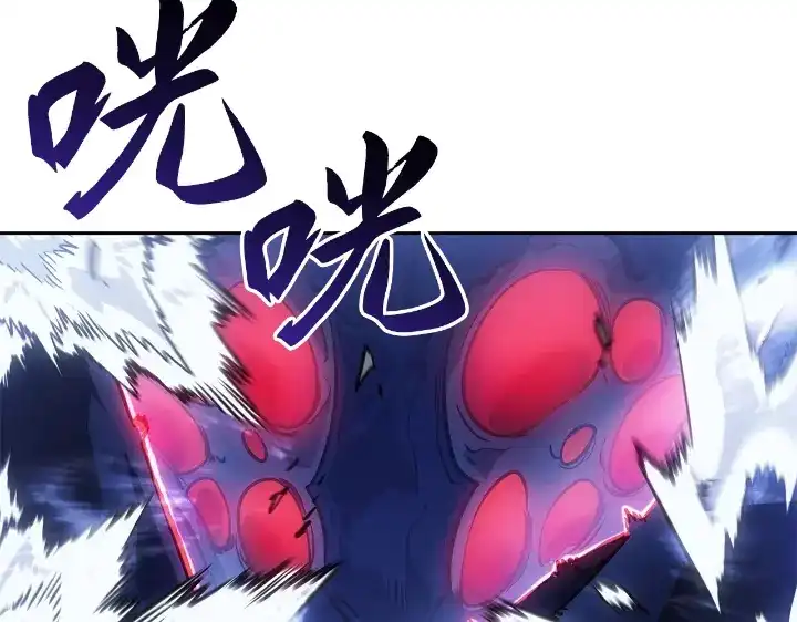 我独自升级 : 诸神黄昏 - 第24话 - 第93张图