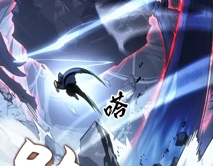 我独自升级 : 诸神黄昏 - 第24话 - 第47张图