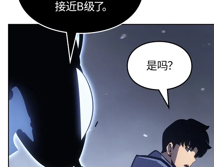 我独自升级 : 诸神黄昏 - 第24话 - 第154张图