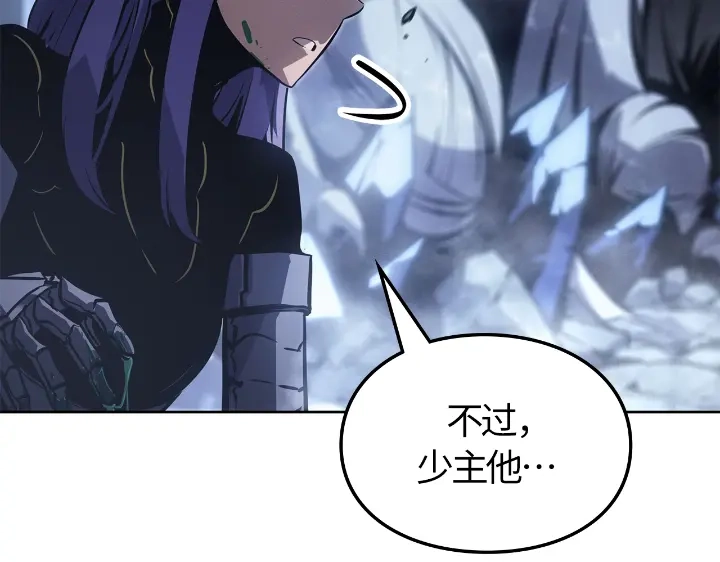 我独自升级 : 诸神黄昏 - 第24话 - 第37张图